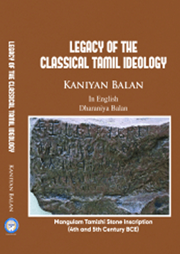 Legacy of the Classical Tamil Ideology