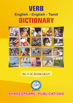 Verb E E T Dictionary